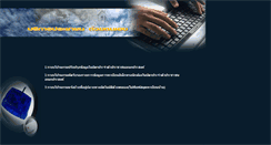 Desktop Screenshot of e-registration.dopa.go.th